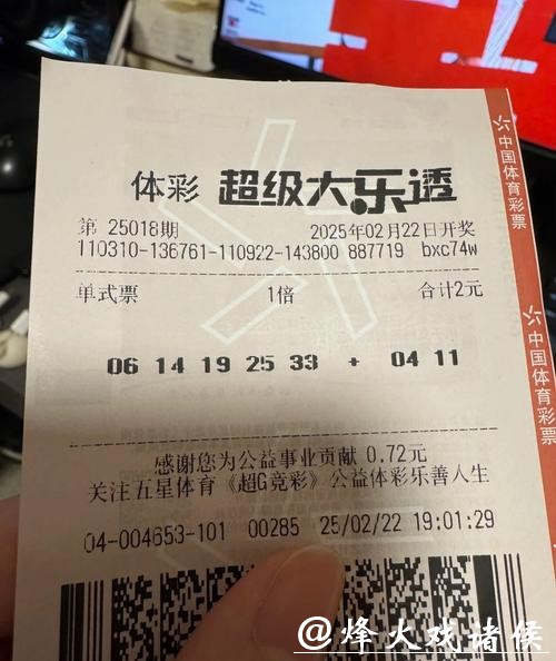 世界杯买球入口软件下载地址分享