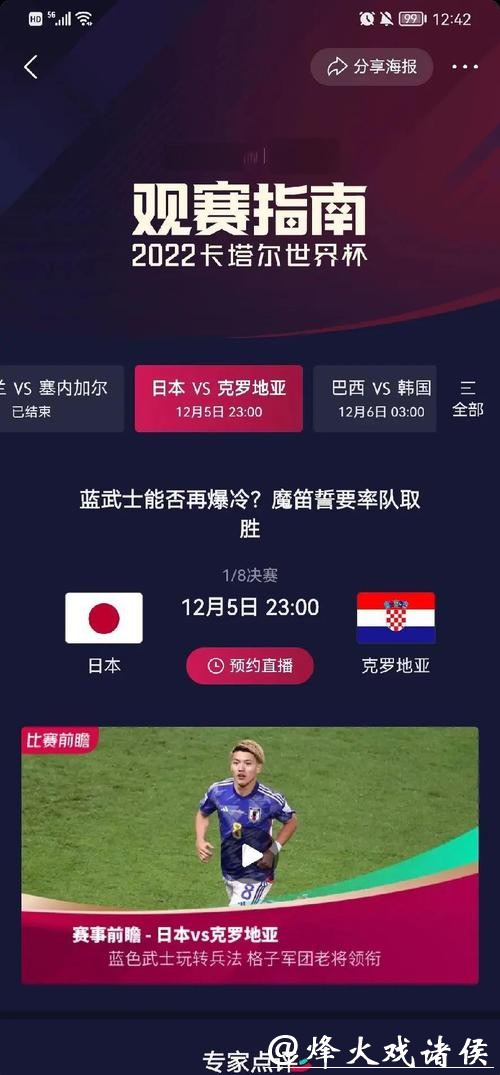 详解2026世界杯投注方式,有哪些选项可选? 详解2026世界杯投注方式,有哪些选项可选?